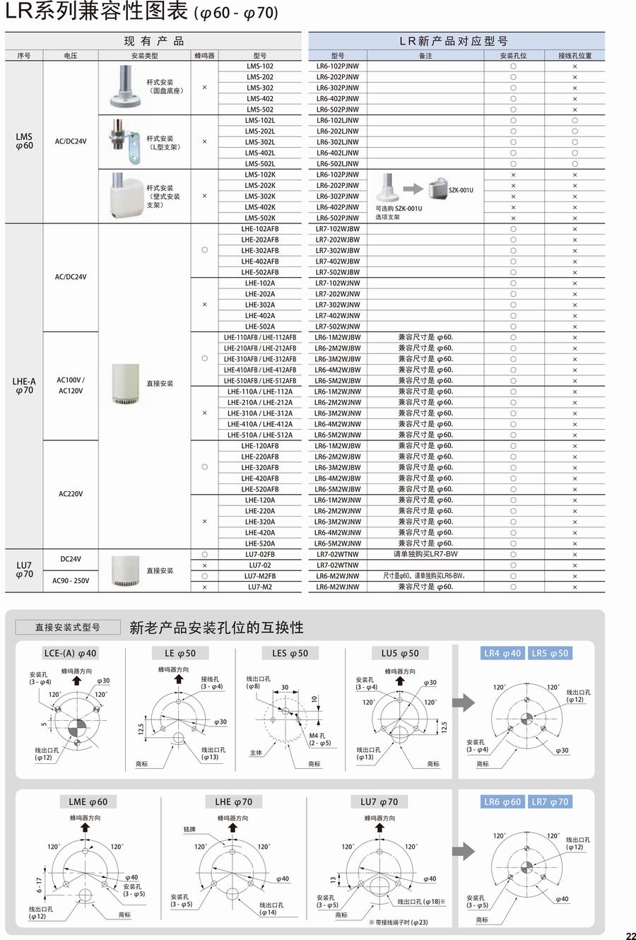 LR系列样本(中)-23.jpg